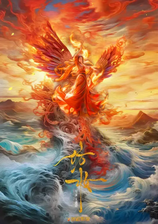 《仿妆》:揭秘欲望与真实的华丽面纱,一场触及灵魂的身份迷局